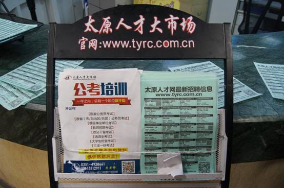 DSC04479